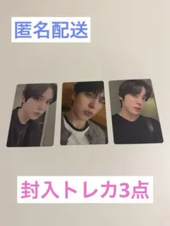 ATEEZ GOLDEN HOUR : Part4 ユノ　トレカ3点セット