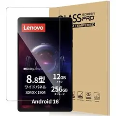 For Lenovo Legion Tab (8.8”, 5)/Tab Y700のサムネイル