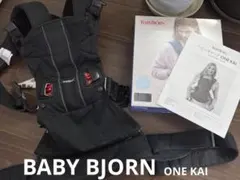 BabyBjorn メッシュ 抱っこひも ブラック