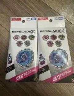 BEYBLADE X CX-17 ランダムブースターVol.10 2点セット - メルカリ