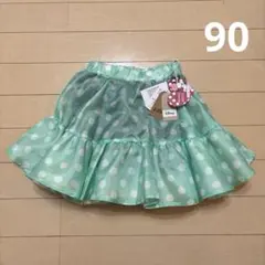 リトシー ディズニー ミニーマウス スカート スカパン 緑 グリーン 水玉 90