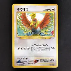 2026年最新】ポケモンカードNeo プレミアムファイル3の人気アイテム