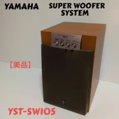 2026年最新】YAMAHA YST-SW105の人気アイテム - メルカリ