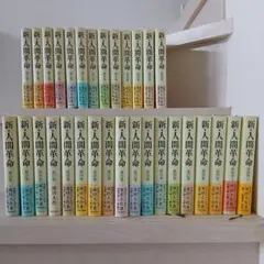 日本大百科全書 2001 全25巻セット - メルカリ