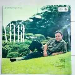 クラウディオ・ビルラ 「VILLA in TOKYO」 LPレコード