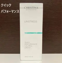 アブソリュートリラクサー60個セット（40000円相当）小分け売り可能