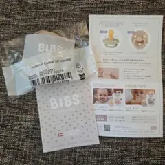 BIBS おしゃぶり Colour Latex S2 Vanilla