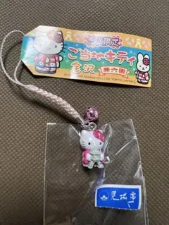 ご当地キティちゃん 金沢限定 兼六園バージョン - メルカリ