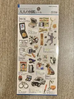 そのぴー様 リクエスト 3点 まとめ商品