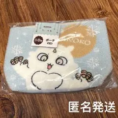 ちいかわ　エニマイくじ　D賞　ポーチ　あのこ