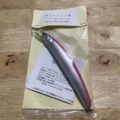 魚じゃらし工房 Musaya240 - メルカリ