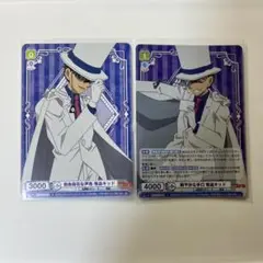 名探偵コナン ヴァイスシュヴァルツ 怪盗キッド