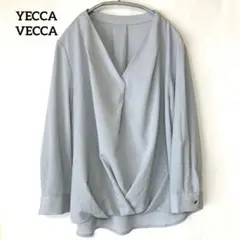 YECCA VECCA Vネック ブラウス　ドレープ サックス　F