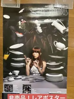 2026年最新】販促非売品ポスターの人気アイテム - メルカリ