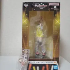 一番くじ 学園アイドルマスター C賞 藤田ことね G賞 アクスタ
