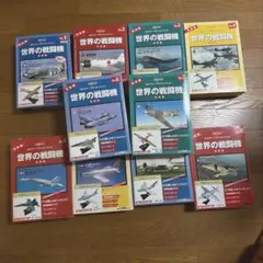 未使用・新品】日本陸海軍機 大百科 第1〜8号 2009'セット - メルカリ