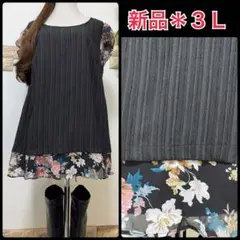 ひまうい様 リクエスト 2点 まとめ商品