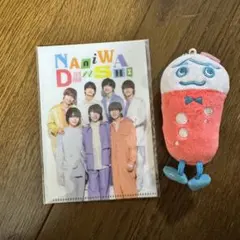 なにわ男子 ミニクリアファイル マスコット