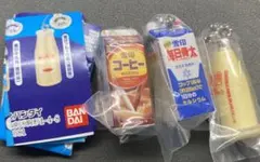 雪印メグミルク ミニチュアチャーム ～乳飲料シリーズ～3点セット
