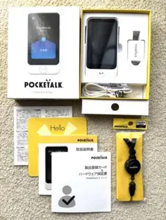 ◾️美品◾️POCKETALK S Plus 翻訳機 ホワイト