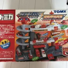 トミカ ハイパーレスキュー コマンドベース　レストア、部品取りのサムネイル