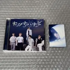 TXT アルバム　セツナハナビ　トレカ　ボムギュ