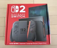 【新品・未開封】Nintendo Switch2 （日本語・国内専用）