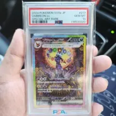 ブラッキーex PSA10 SAR テラスタルフェスex