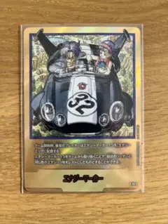 MANGA BOOSTER エナジーマーカー E-62 パラレル　金　32巻