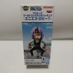 ワンピース ワールドコレクタブルフィギュア エニエス・ロビー1 スパンダムのサムネイル