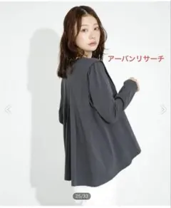 URBAN RESEARCH 黒 長袖カットソー Freeサイズ