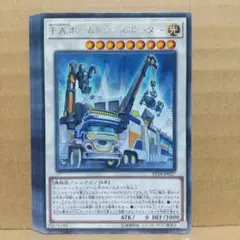 【F.A.ホームトランスポーター】【EP18-JP027】【字レア6枚】