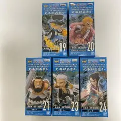 ワンピース　ワーコレ大海賊百景４ ５種セット