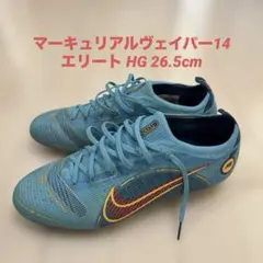 2026年最新】サッカーマーキュリアルhgの人気アイテム - メルカリ