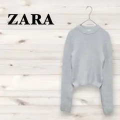 ザラ【S】長袖ニット セーター 綺麗めカジュアル 小さめ シンプル 甘辛ミックス