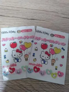ハローキティ ステッカーコレクション 未開封　2個