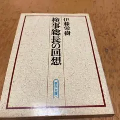 Item thumbnail for item fb84bad4-d2b3-4d48-89b2-e2a656c97dd7