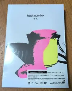 back number「黄色」ファンクラブ限定盤 CD・Blu-rayセット - メルカリ