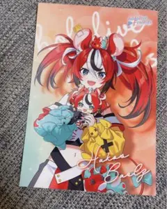 ハコス・ベールズ　ホロライブ　ドン・キホーテ　応援　特典　ポストカード