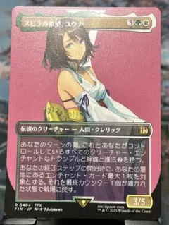 MTG FF】◼︎Foil◼︎孤高の戦士、ライトニング - メルカリ