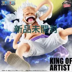 ワンピース KING OF ARTIST モンキー.D.ルフィ GEAR５Ⅲ
