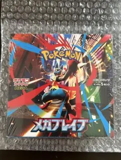 2025年最新】メガブレイブの人気アイテム - メルカリ