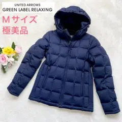 極美品⭐️ユナイテッドアローズ、ダウンジャケット、濃紺色、レディースM