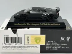 京商 1/64 ランボルギーニ ムルシエラゴ LP670-4 SV