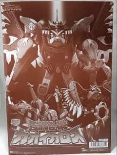 2026年最新】ガオレンジャー DX ガオイカロス DX百獣合体 ガオイカロス