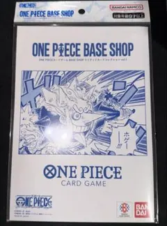 ONE PIECE BASE SHOP リミテッドカードコレクション vol.1 | Mercari