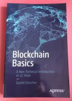 Blockchain Basics Daniel Drescher 洋書のサムネイル
