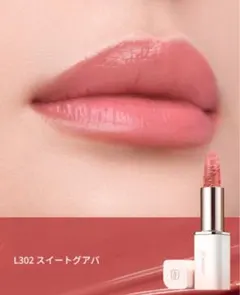 【新品】花西子　花朝月夜 彫刻リップスティックのサムネイル