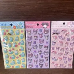 ぷくっとシールハンギョドン、マイメロ&クロミ、クロミ