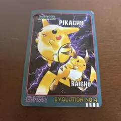明治 meiji ゲットカード スーパーコレクション ピカチュウ - メルカリ